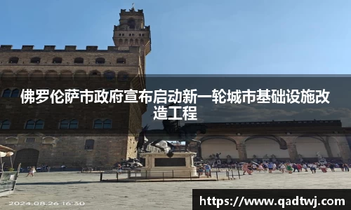 头号玩家龙8国际