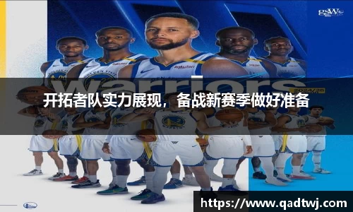 龙8头号玩家-中国唯一官方网站