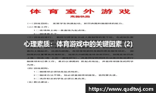 头号玩家龙8国际