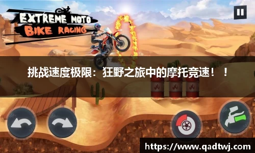 龙8头号玩家-中国唯一官方网站