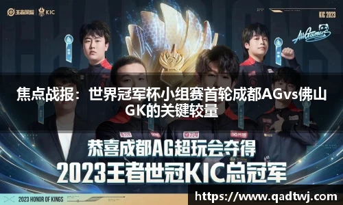 头号玩家龙8国际