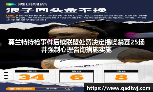 头号玩家龙8国际