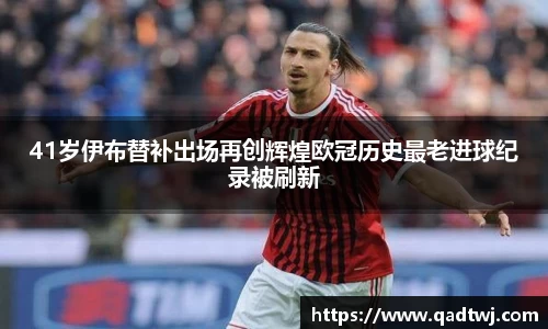 头号玩家龙8国际